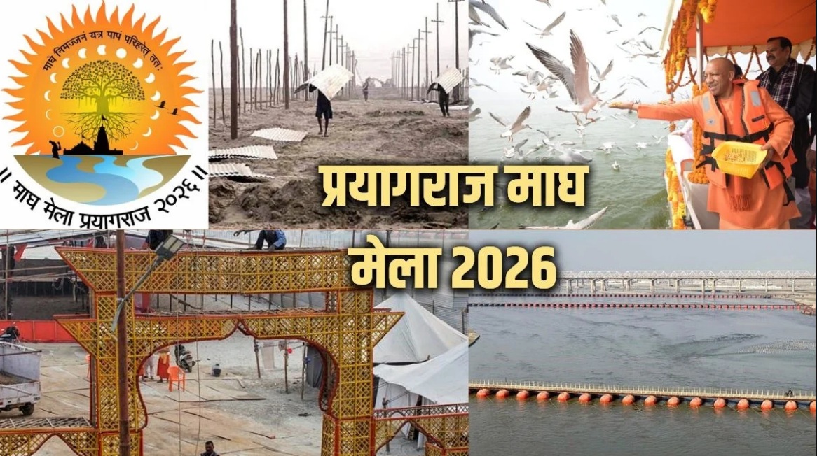 magh mela snan date 2026